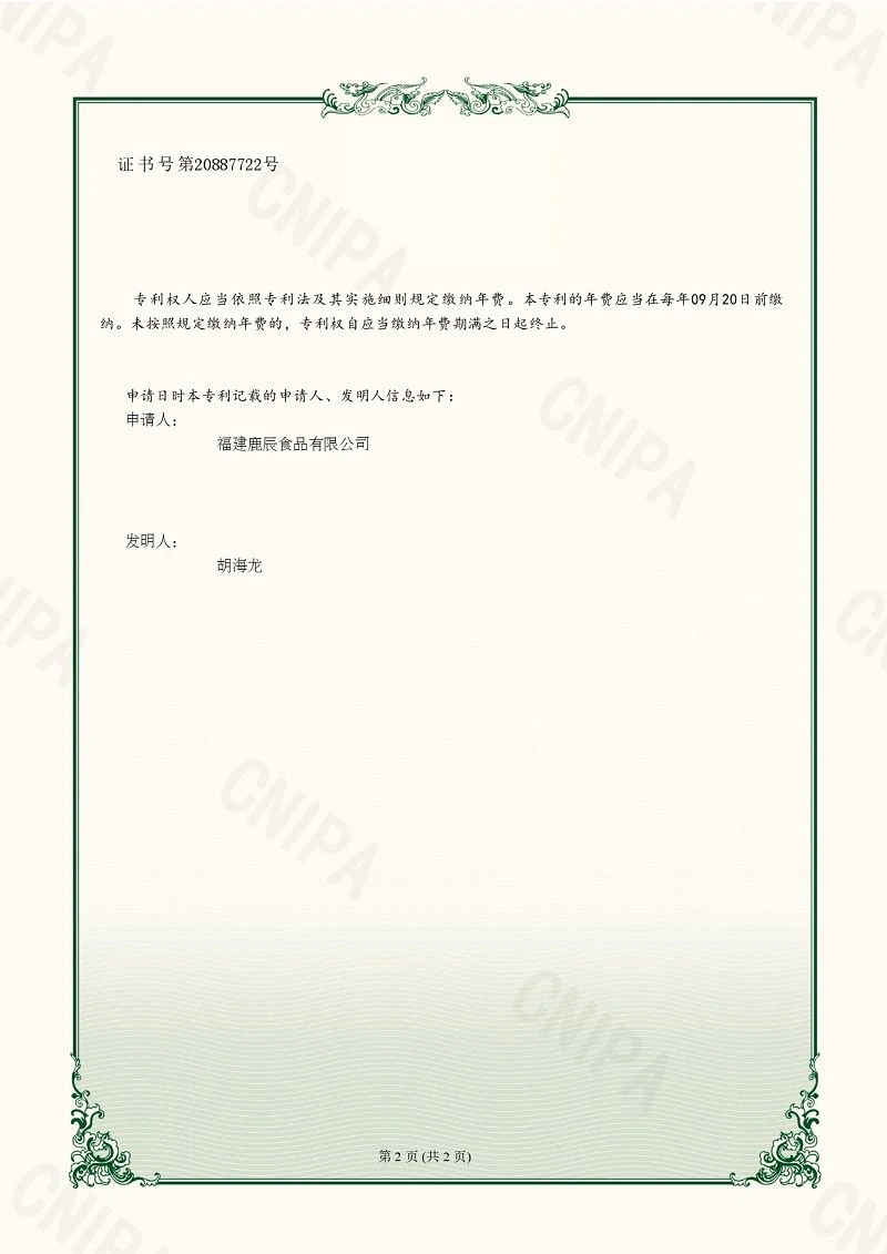 page-800-1131