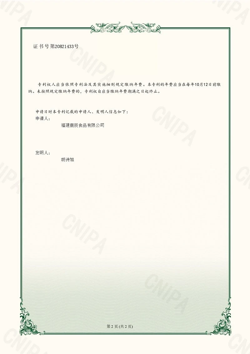 page-800-1131