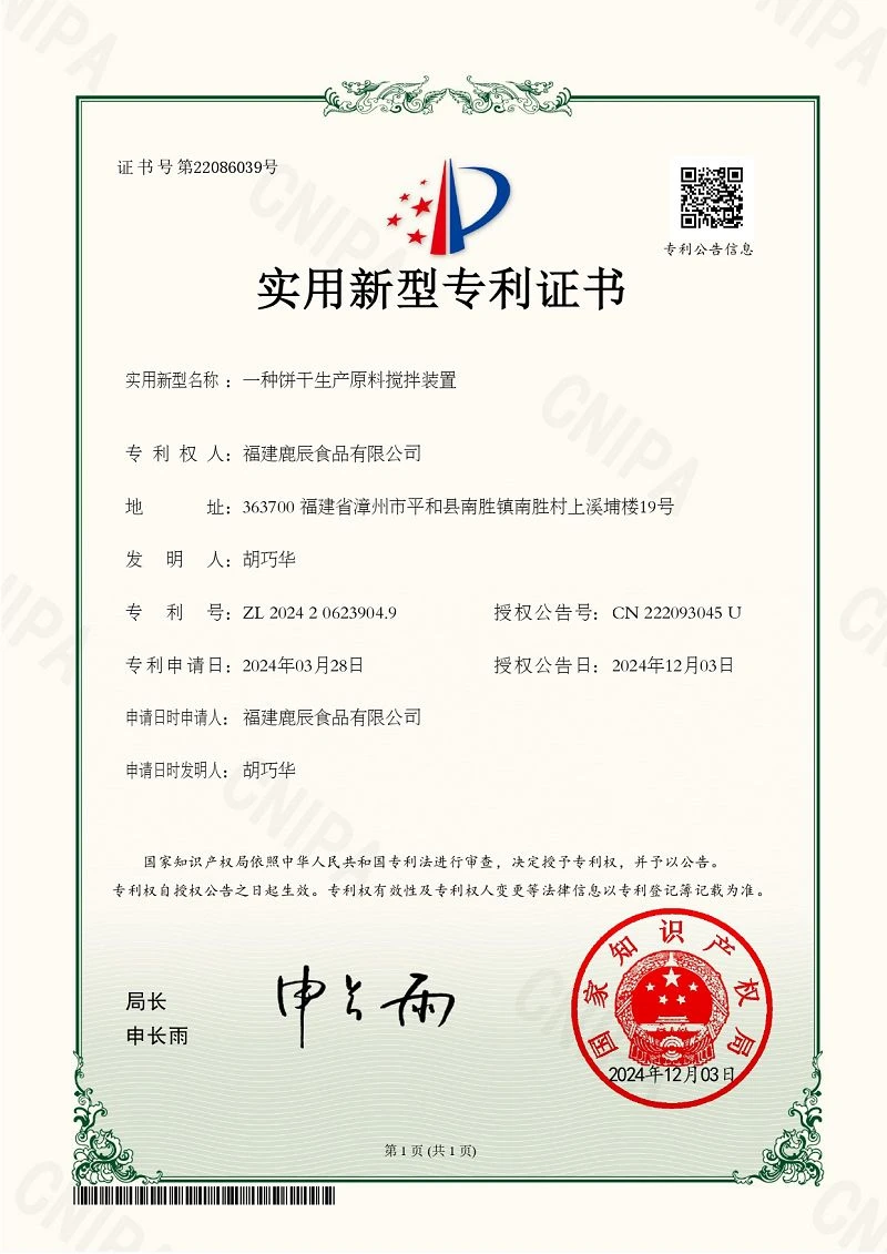 page-800-1131